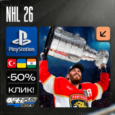 🔴 NHL 26 / НХЛ26❗️PS5 🔴 Турция / Индия / Украина
