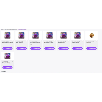 ✅НОВЕЙШИЙ (08.09.2025)✅【АВТОВЫДАЧА】✅ 5x Tokens ✅ Skill4