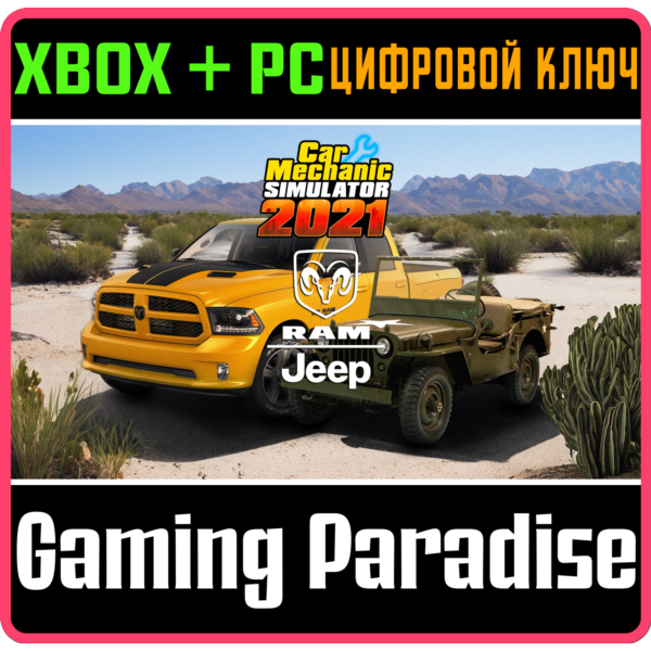 CAR MECHANIC SIMULATOR 2021 — JEEP | RAM REMASTERED DLC