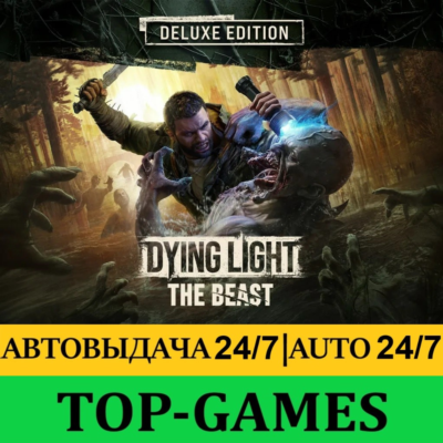 Dying Light: The Beast Restored Land Edition | АВТО 24/7