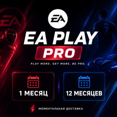 ✅ EA Play Pro 1-12 месяц PC