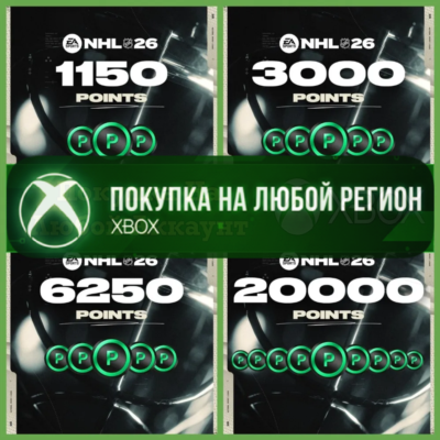 NHL® 26 - Очки NHL XBOX Points На Любой Регион
