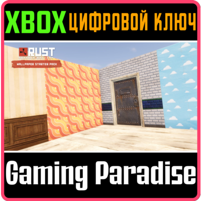 RUST CONSOLE EDITION X|S - WALLPAPER STARTER PACK XBOX