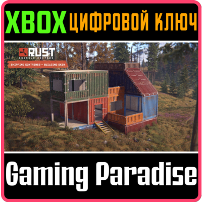 RUST CONSOLE EDITION X|S SHIPPING CONTAINER BUILDING SK