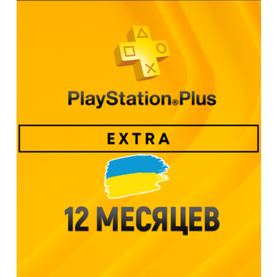 Подписка PS Plus Украина Экстра  🇺🇦
