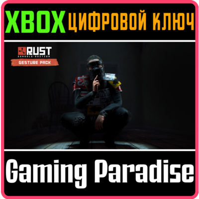 RUST CONSOLE EDITION X|S - GESTURE PACK XBOX SERIES S|X