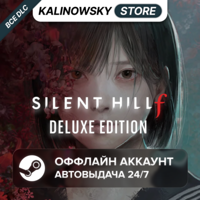 ⭐SILENT HILL F DELUXE + ВСЕ DLC · АВТО 24/7