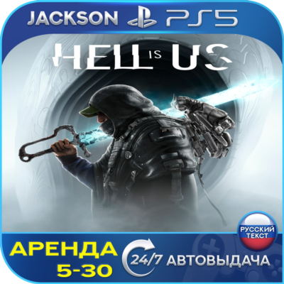 Hell is Us (PS5) RUS | Аренда🔰