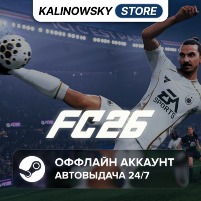⭐EA SPORTS FC 26 (FIFA 26) · STEAM · АВТО 24/7
