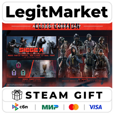 Tom Clancy´s Rainbow Six Siege ELITE Steam АВТО РУ+МИР