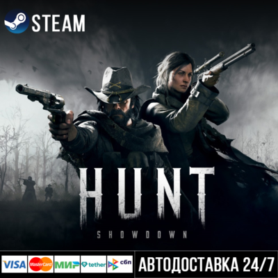 Hunt: Showdown 1896 СТИМ Steam Gift