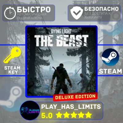 🔑Dying Light: The Beast Deluxe КЛЮЧ Global + РФ