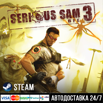 Serious Sam 3: BFE СТИМ Steam Gift