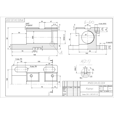 МЧ00.04.00.004 корпус чертеж детали