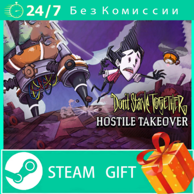 Don´t Starve Together STEAM GIFT RU/CIS