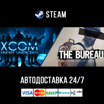 XCOM: Enemy Unknown+The Bureau: XCOM Declassified Steam