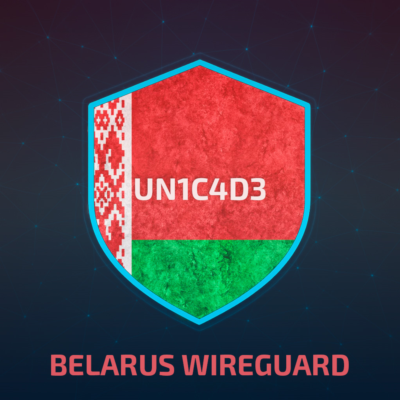 🌍 БЕЛАРУСЬ WIREGUARD VPN 🧭 БЕЗЛИМИТ 🌍 ЛИЧНЫЙ СЕРВЕР