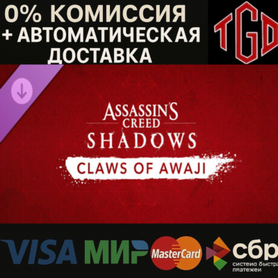 Assassin's Creed Shadows - Claws of Awaji