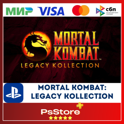🔴Mortal Kombat: Legacy Kollection PS4 PS5 • Турция PS