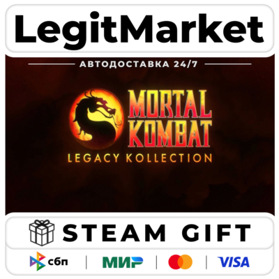 Mortal Kombat: Legacy Kollection / Steam АВТО МИР