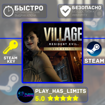 🔑Resident Evil Village Gold КЛЮЧ STEAM РФ+СНГ