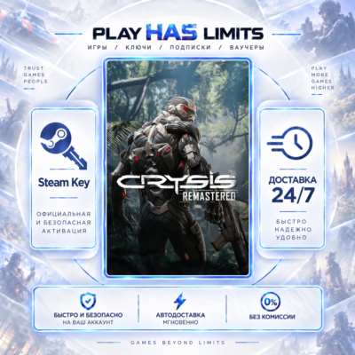 🔑Crysis Remastered КЛЮЧ STEAM Global + РФ