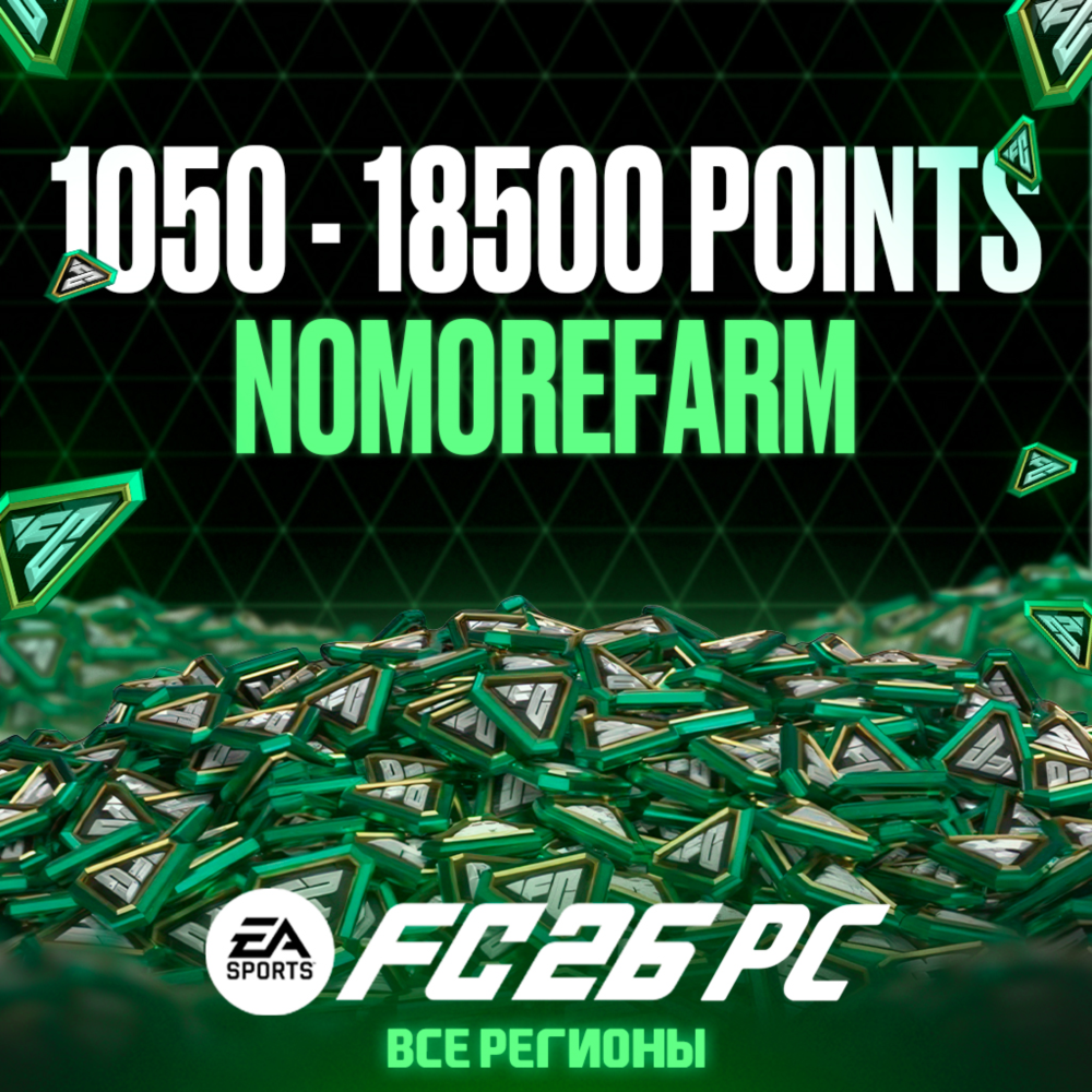⚽️EA APP FC 26 1050-2800-5900-12000 POINTS GLOBAL⚽️