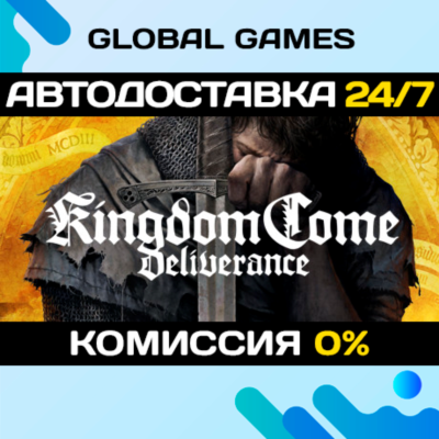 Kingdom Come: Deliverance🔑Steam Ключ РФ+СНГ