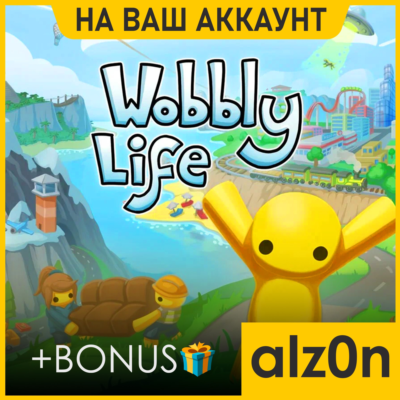 🟥Wobbly Life + 450 игр・ПК・ОНЛАЙН・