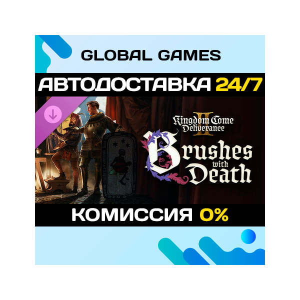 Kingdom Come: Deliverance II Brushes with Death РФ+СНГ