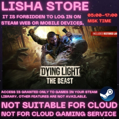 Dying Light The Beast Стим Оффлайн На 90 дней