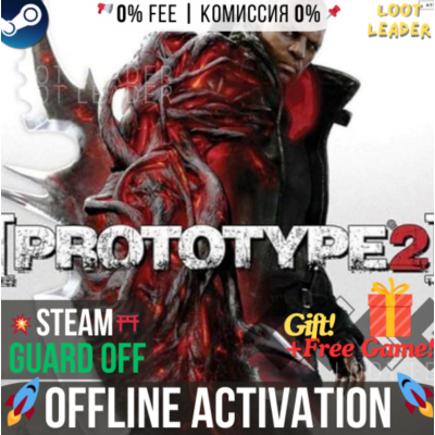Prototype 2 / Steam /Offline