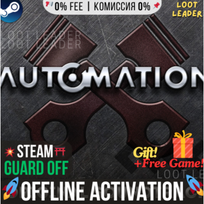 Automation The Car Company Tycoon/ Steam /Offline