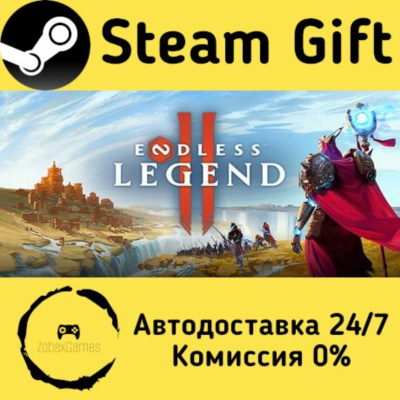 🚀 ENDLESS™ Legend 2 🤖 Steam Gift Россия ⚡ мгновенно