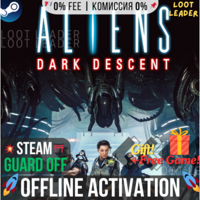 Aliens: Dark Descent / Steam /Offline / Без Очереди