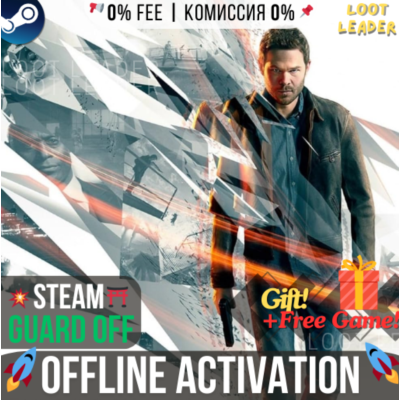 Quantum Break / Steam /Offline