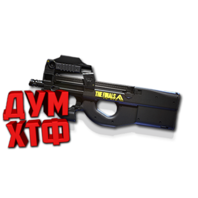 Макрос THE FINALS на P90. Bloody X7 Logitech Razer