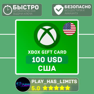💳Xbox Gift Card 100 USD (США)🔑