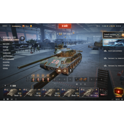 TVP T 50/51 | 15000 Бон | 10000000 Серебра [EU]