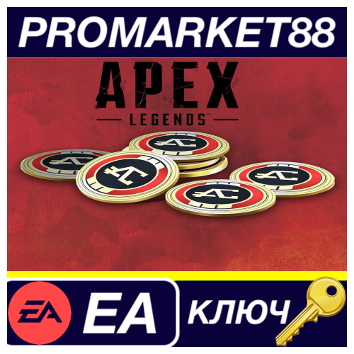 Apex Legends - 6700 Apex Coins UK EA App КЛЮЧ UK