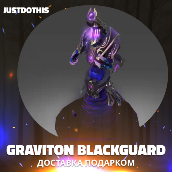 Graviton Blackguard (Dota 2)
