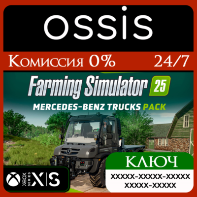 КЛЮЧ FS25 - Mercedes-Benz Trucks Pack DLC XBOX Код