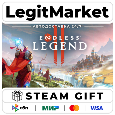 ENDLESS™ Legend 2 / Steam АВТО / РУ + МИР