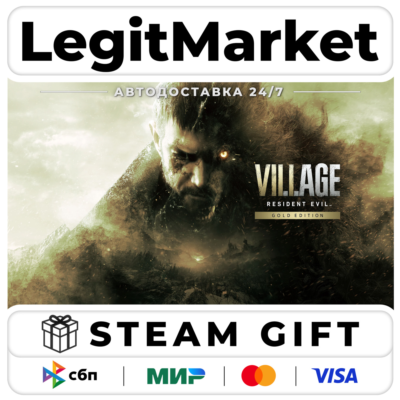 Resident Evil Village GOLD / Steam АВТО / РУ + МИР