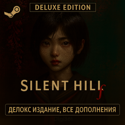 🔥SILENT HILL F DELUXE EDITION 🟢STEAM GLOBAL