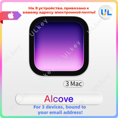 Alcove купить | 3 MACS  alcove ключ активации,Alcove для Mac