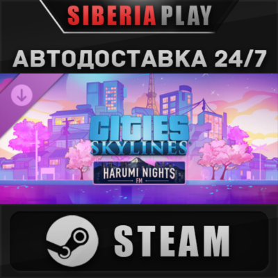 Cities: Skylines - Harumi Nights FM DLC STEAM АВТО