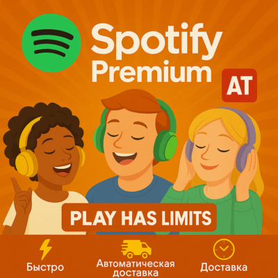 🎵Spotify Premium - 1/3/6/12 месяцев подписки | AT