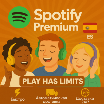 🎵Spotify Premium - 1/3/6 месяцев подписки | ES