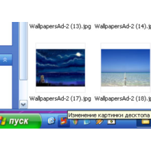 Change your desktop picture click of a button